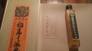 20140816_180637[1]